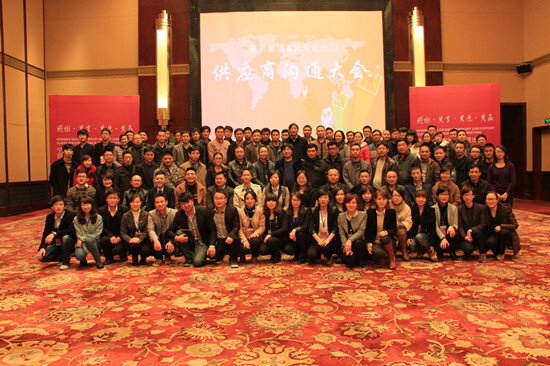 溝通分享，共進共贏