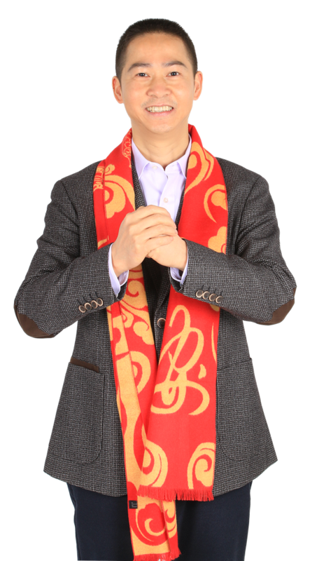 開張迎喜報，舉步盡春光