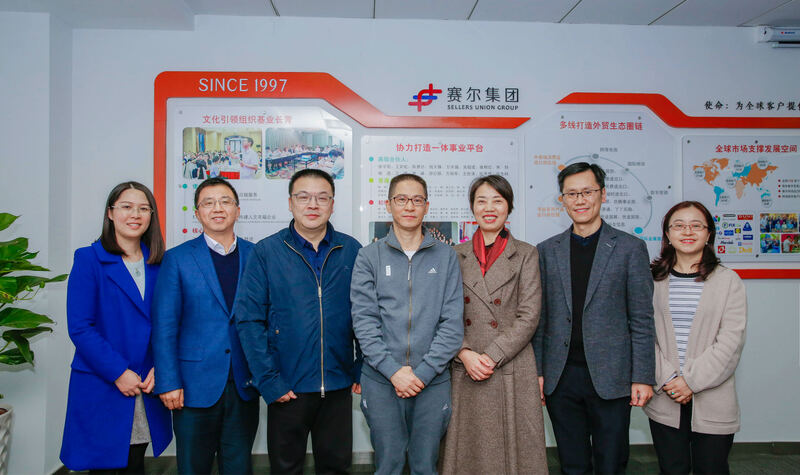 商務(wù)局局長、黨組書記張延一行來賽爾集團調(diào)研