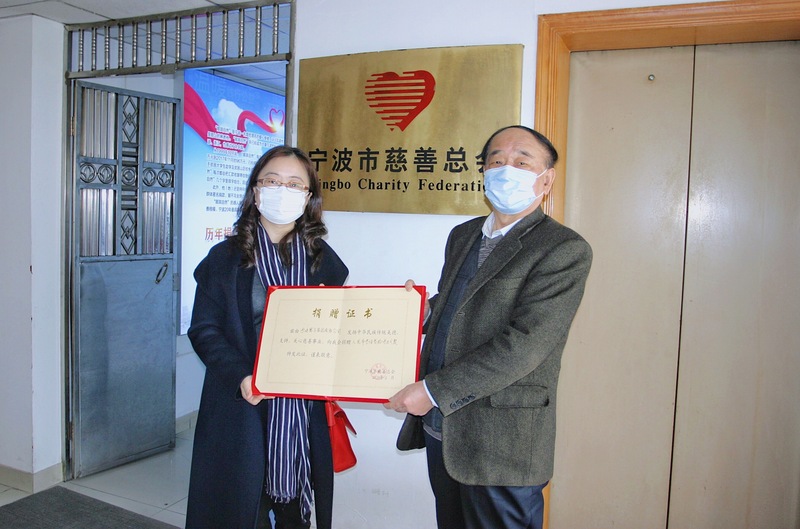 賽爾集團666萬元抗疫善款捐贈到位