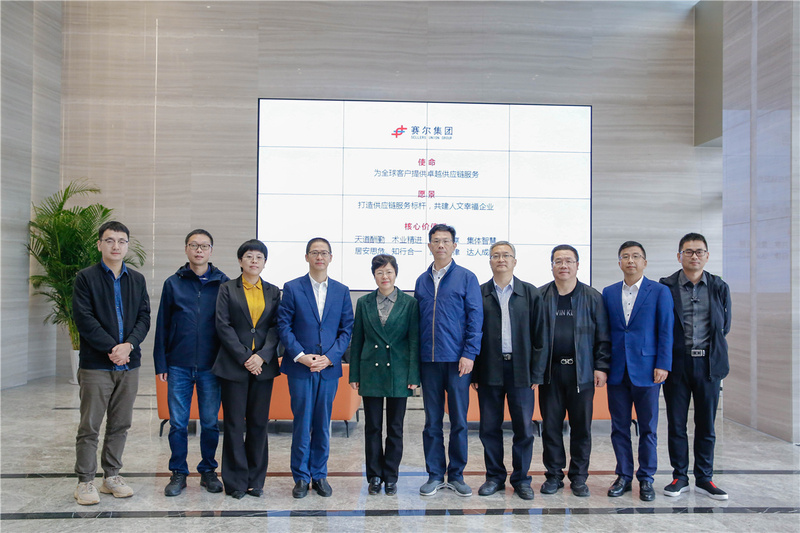 麗水市政協副主席高波來賽爾集團調研