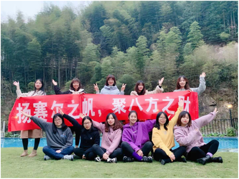 財務部團建之小隱隱于野