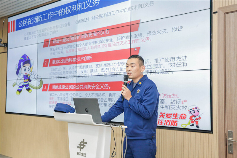 關注消防，防患未“燃” ——集團成功開展消防安全培訓及演練