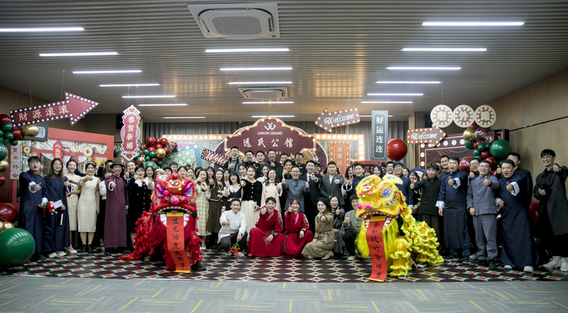 一場驚艷老外灘的遠(yuǎn)氏公館“趴體”                            ——2022年優(yōu)遠(yuǎn)年會(huì)圓滿落幕