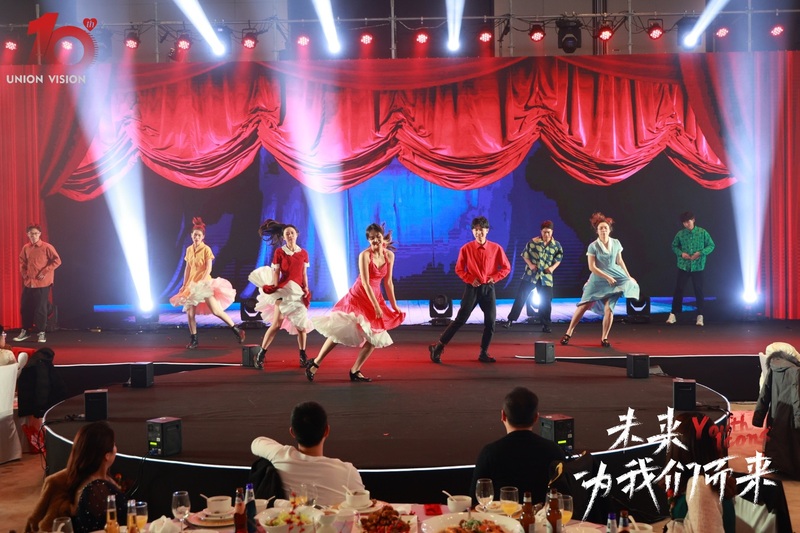 未來，為我們而來 ——優景舉行成立十周年年終慶典