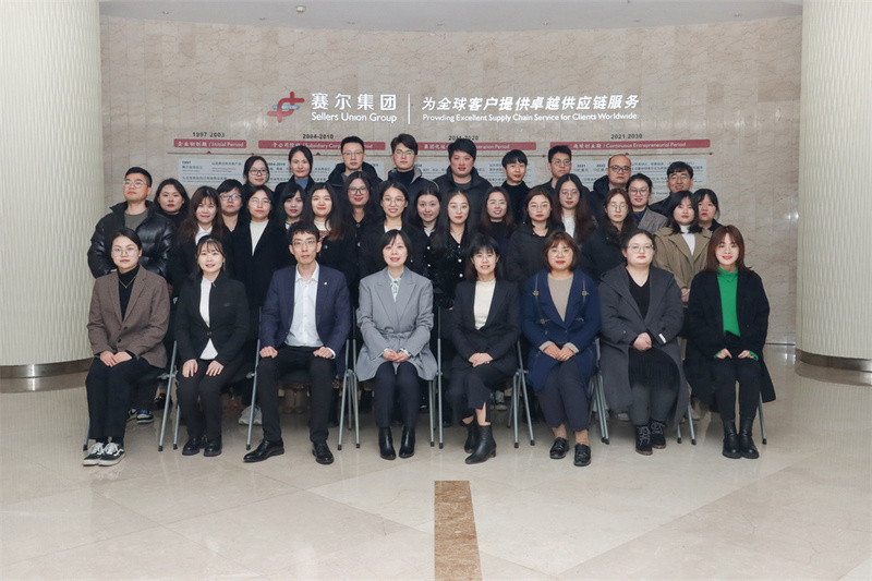 感恩有你，聚力同行 -----記優(yōu)訊電商部2021年終會(huì)議