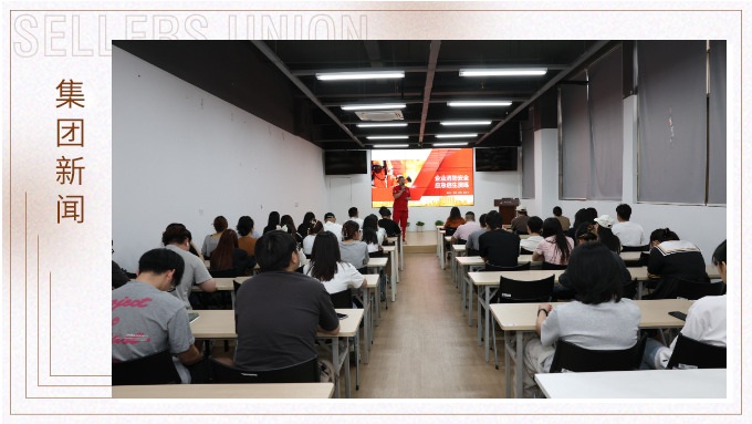 以練促防，防患未“燃”丨賽爾集團舉辦消防安全專題培訓