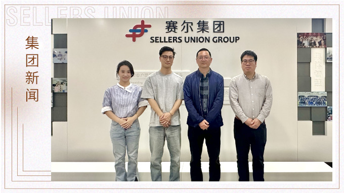 北侖區(qū)發(fā)改局副局長鮑曉峰到賽爾走訪調(diào)研