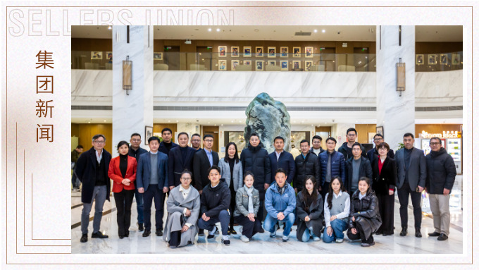 校企攜手共筑文旅新標桿！樂盒體育技術開發研討會圓滿舉行